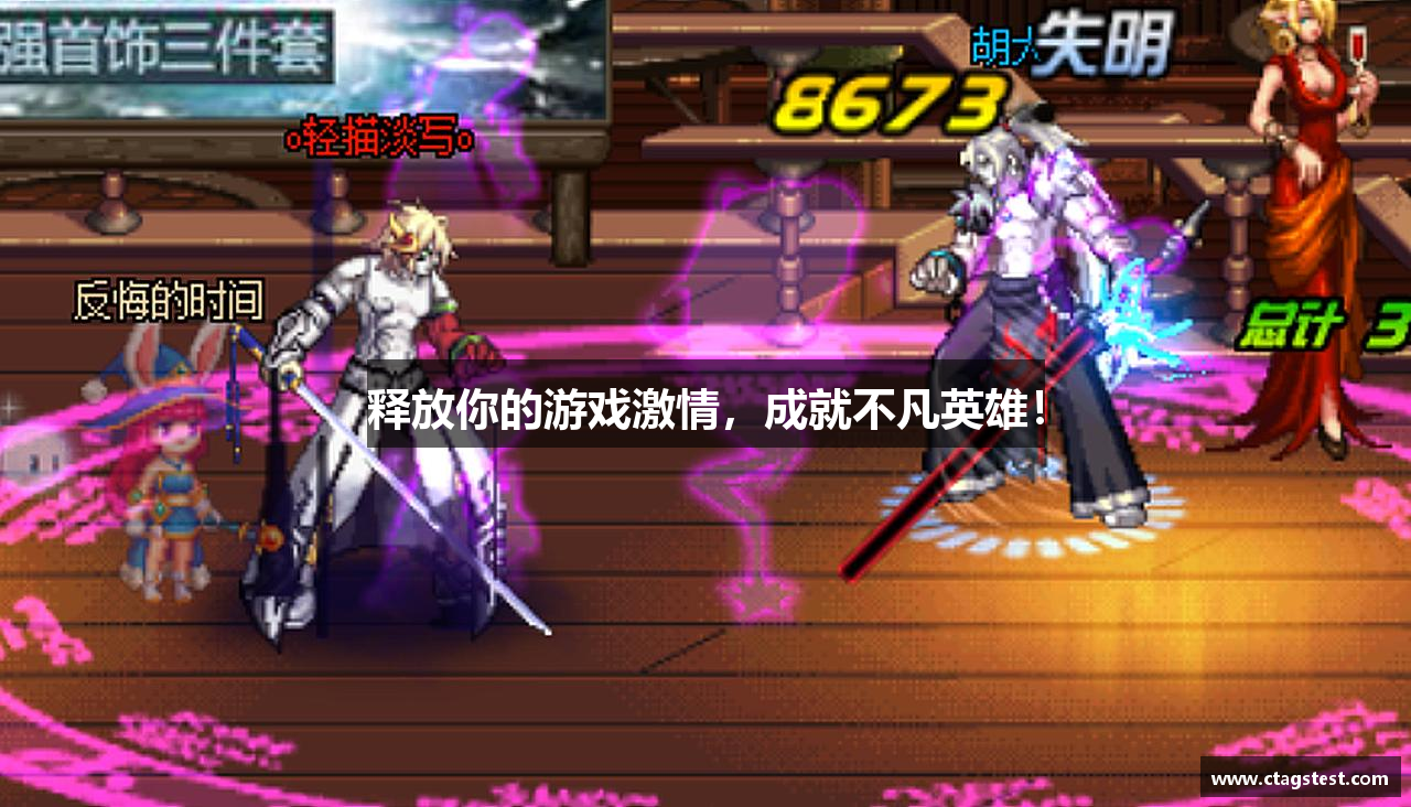 #htmlcaption1_30 /uploads/images/banner/shi-fang-ni-de-you-xi-ji-qing-cheng-jiu-bu-fan-ying-xiong.png